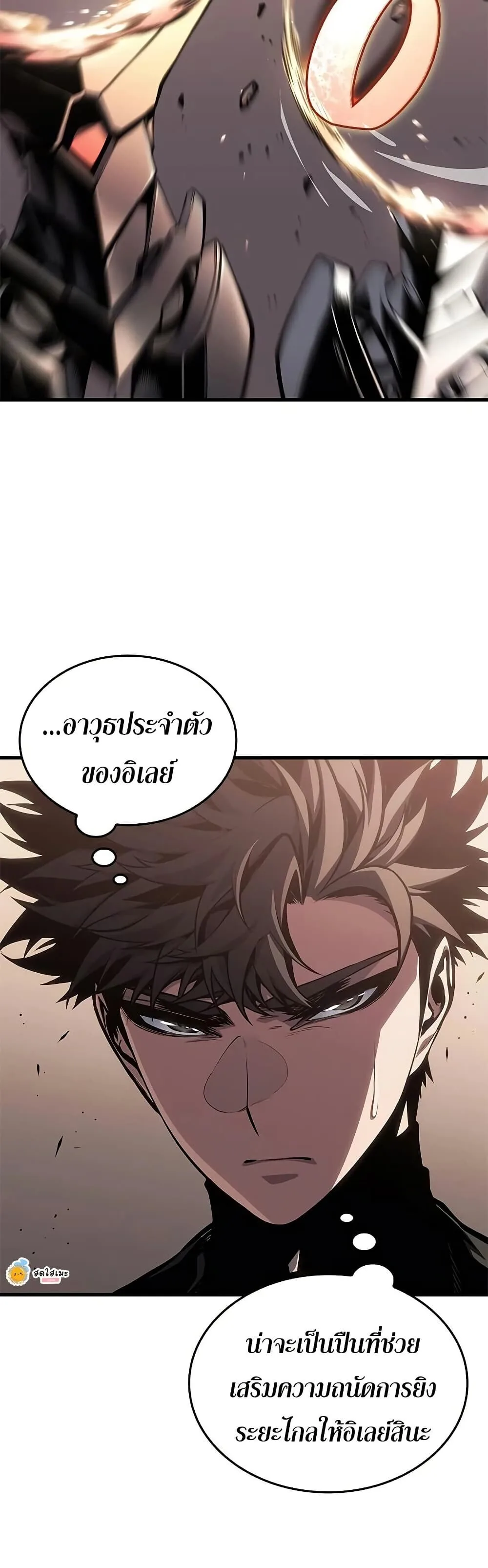 Bad Born Blood ตอนที่ 78 หน้า 36