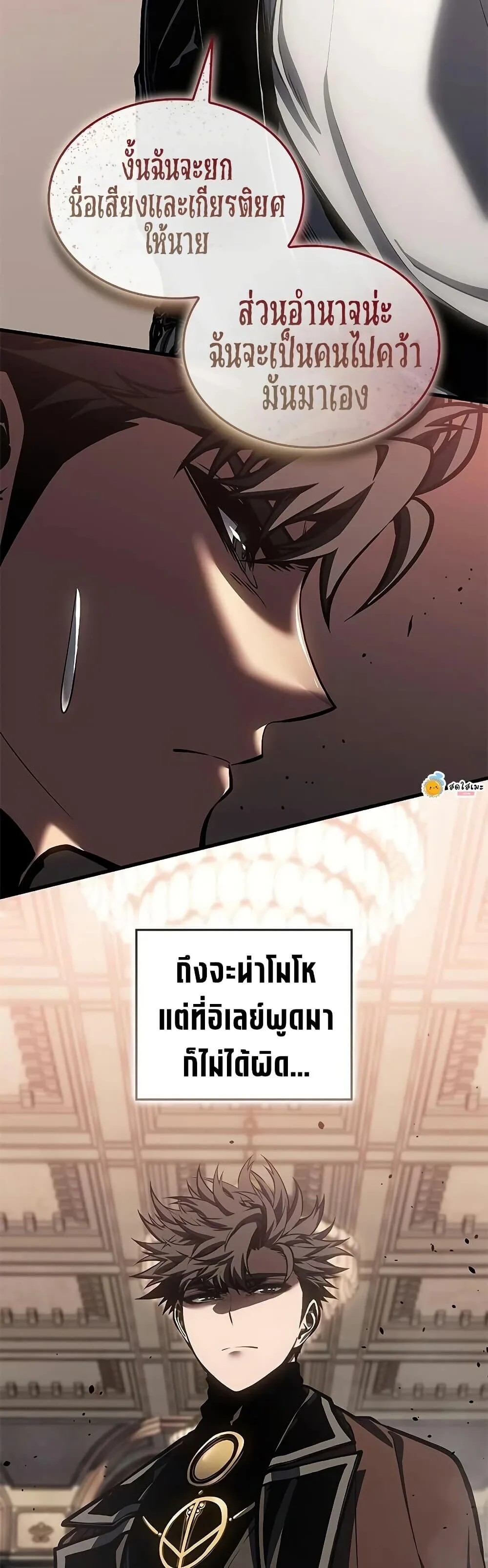 Bad Born Blood ตอนที่ 78 หน้า 49