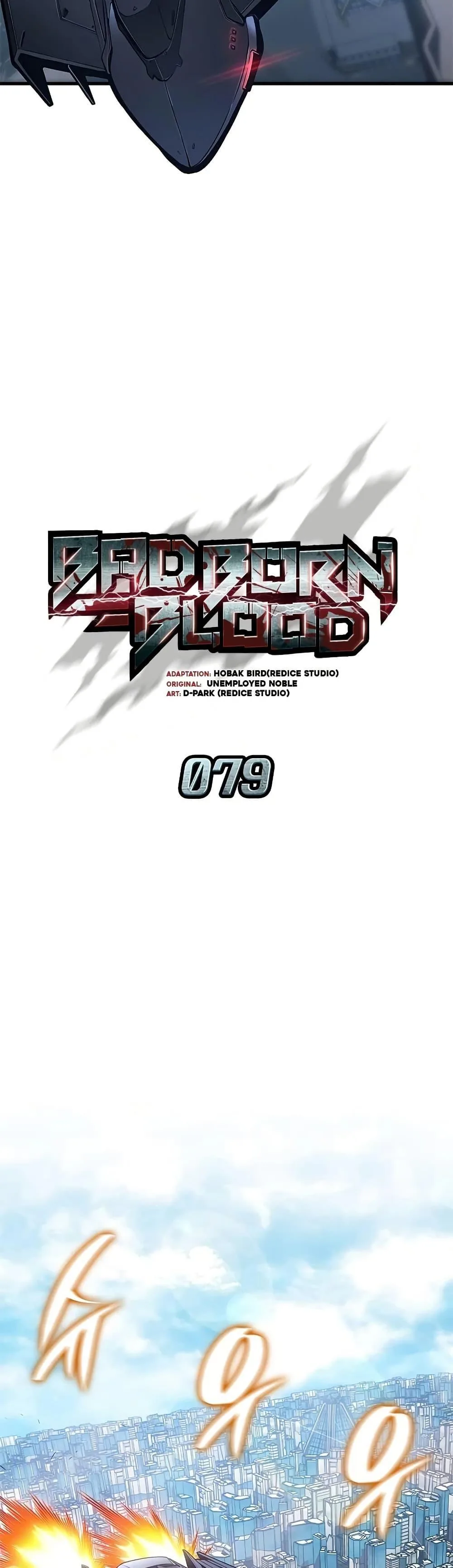 Bad Born Blood ตอนที่ 79 หน้า 18