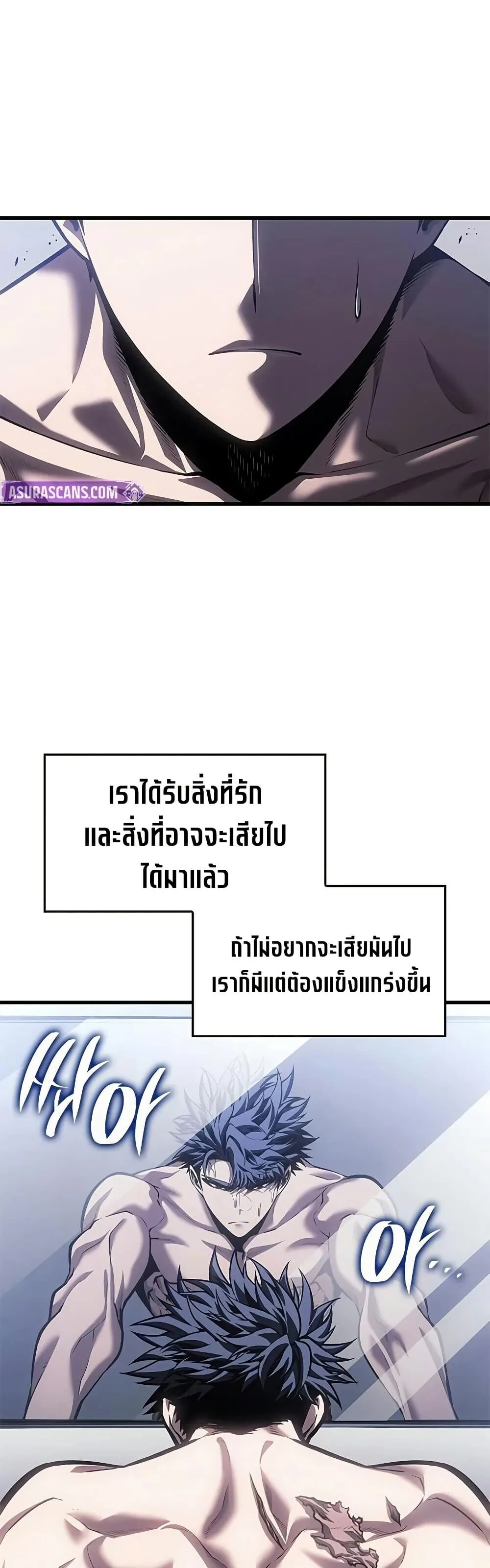 Bad Born Blood ตอนที่ 80 หน้า 16