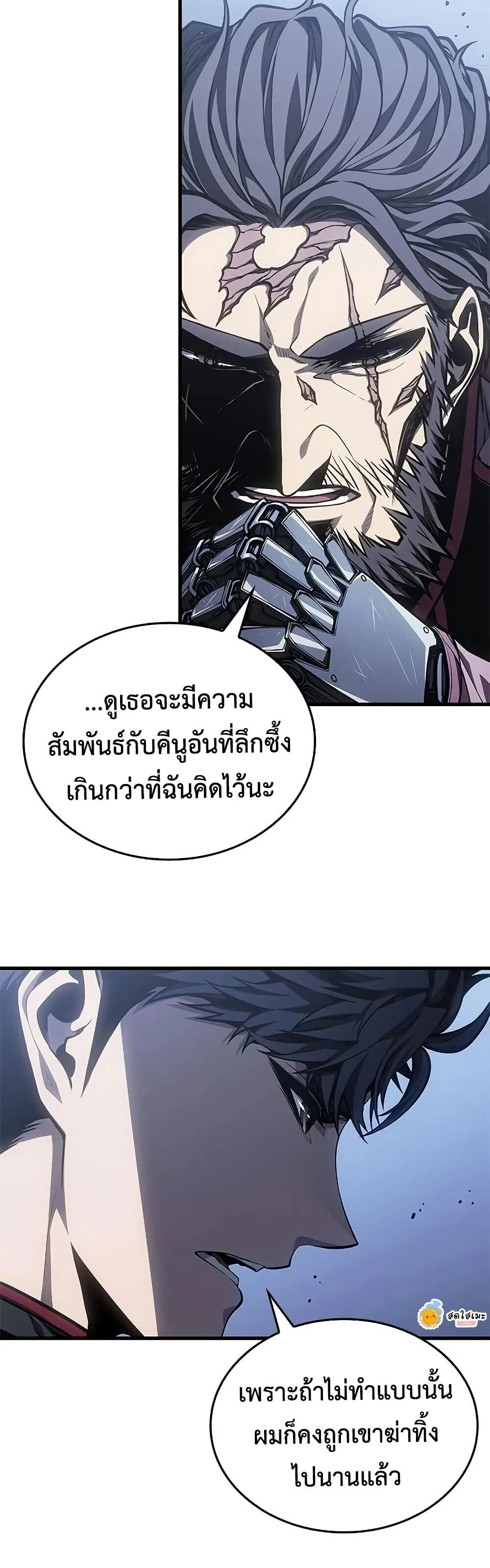 Bad Born Blood ตอนที่ 80 หน้า 25