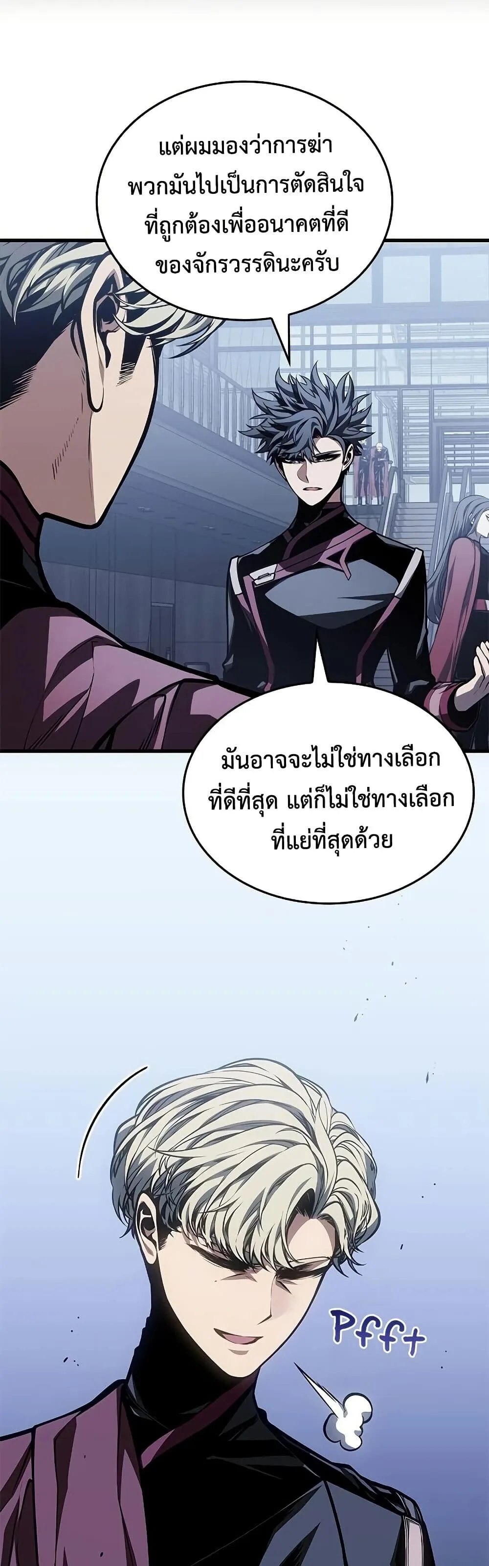 Bad Born Blood ตอนที่ 80 หน้า 34