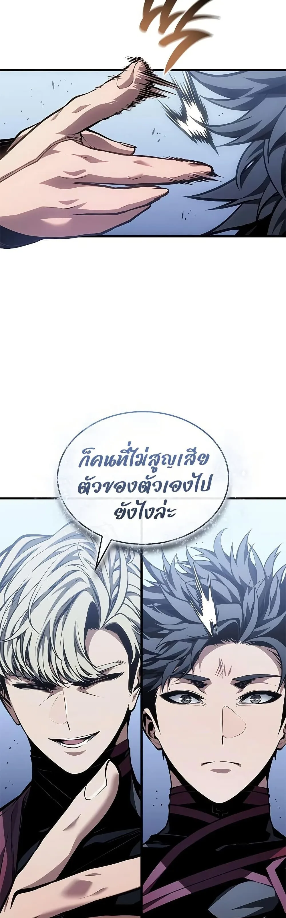 Bad Born Blood ตอนที่ 80 หน้า 36