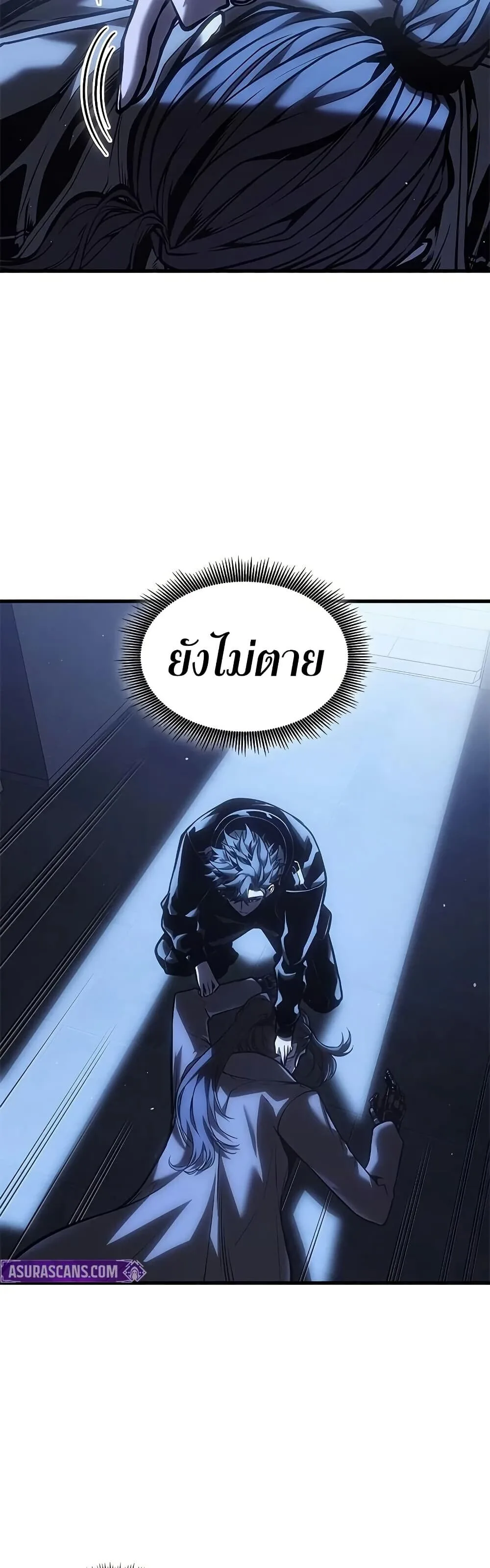 Bad Born Blood ตอนที่ 80 หน้า 48