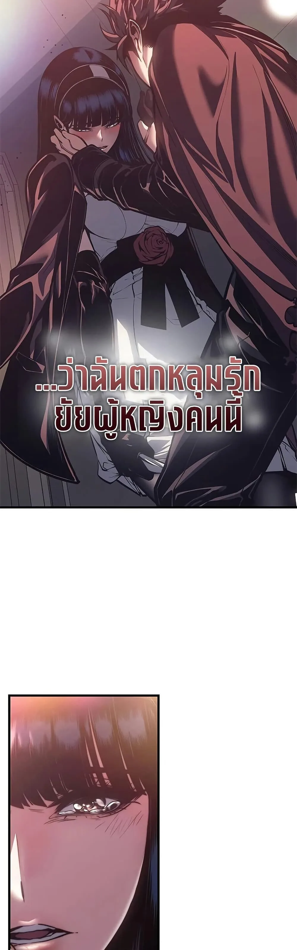Bad Born Blood ตอนที่ 80 หน้า 6