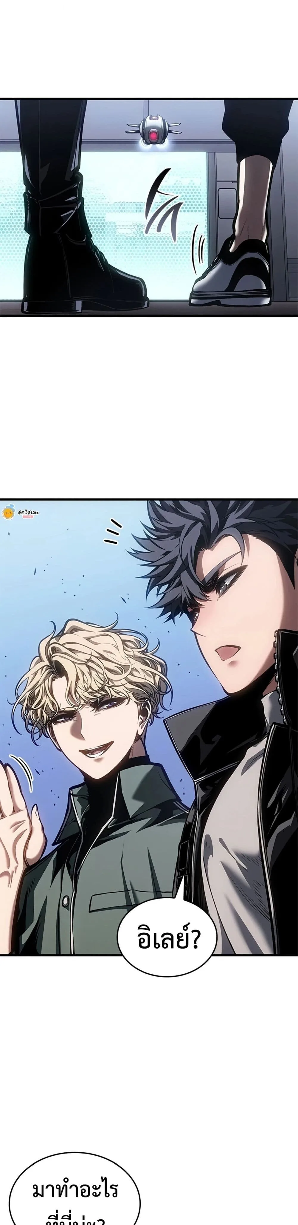 Bad Born Blood ตอนที่ 82 หน้า 2