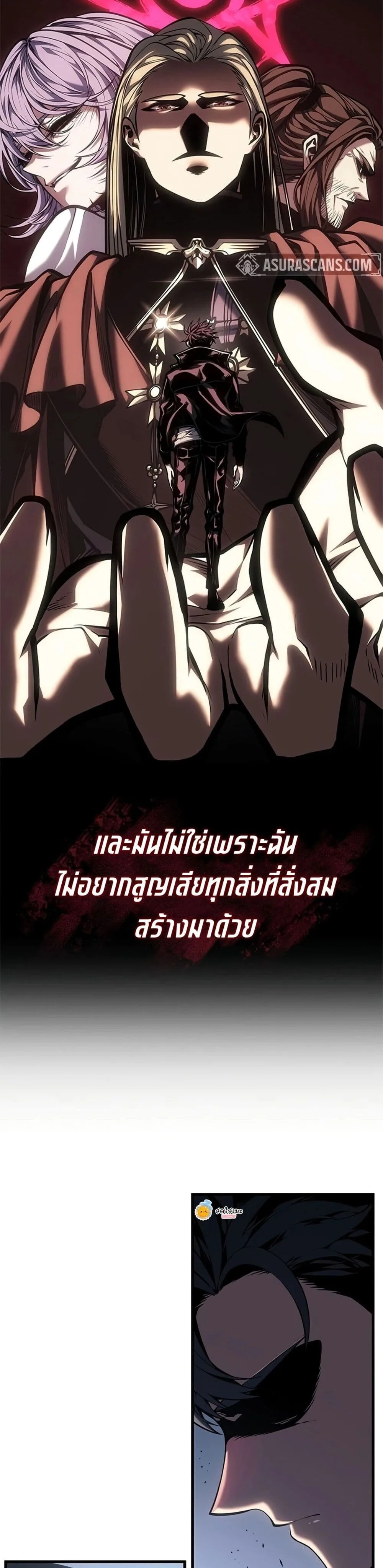 Bad Born Blood ตอนที่ 82 หน้า 25