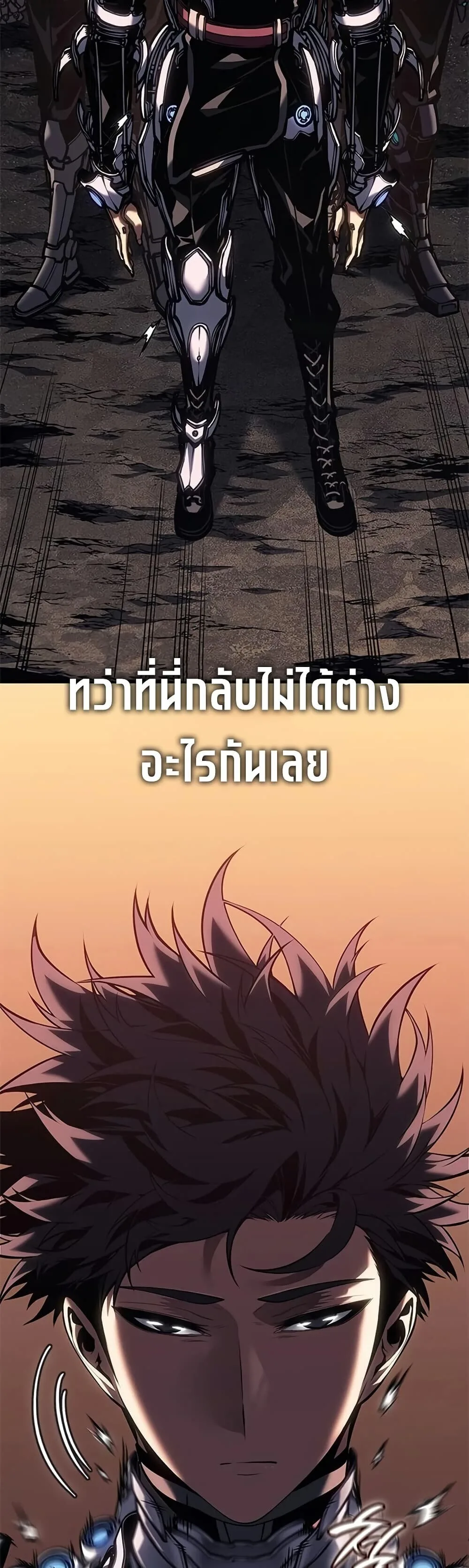 Bad Born Blood ตอนที่ 83 หน้า 4