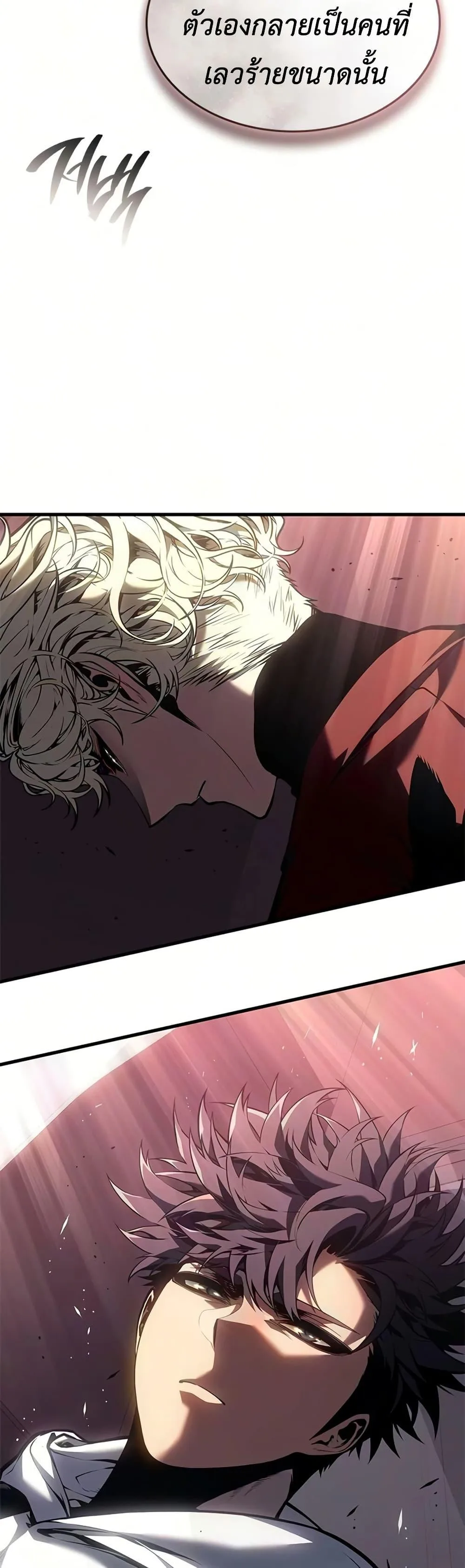 Bad Born Blood ตอนที่ 84 หน้า 49