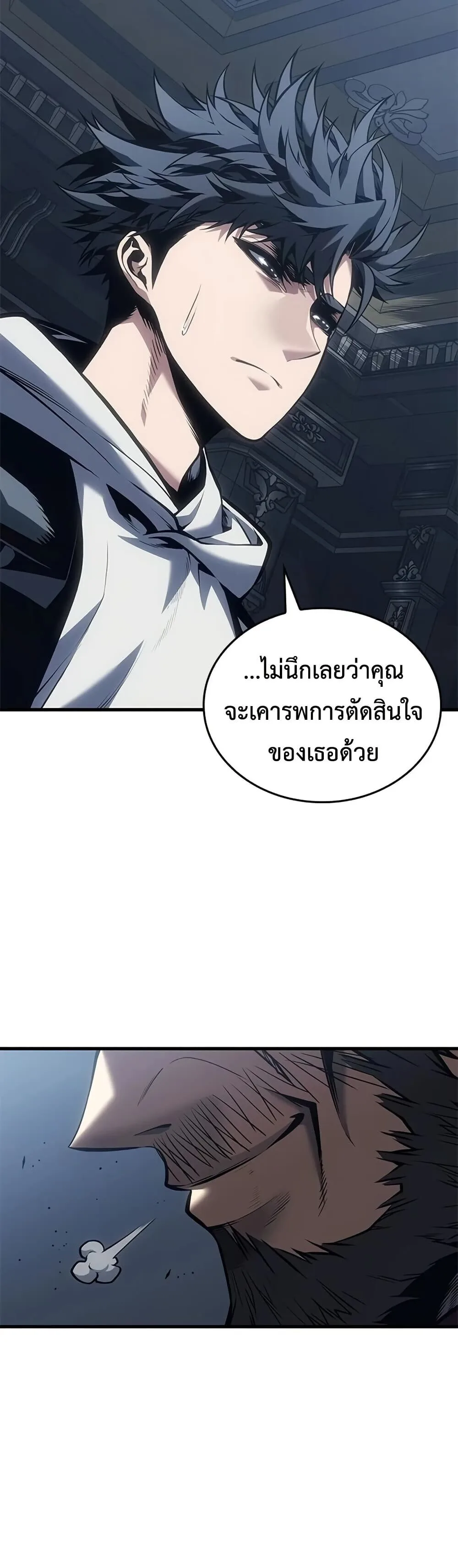 Bad Born Blood ตอนที่ 85 หน้า 27
