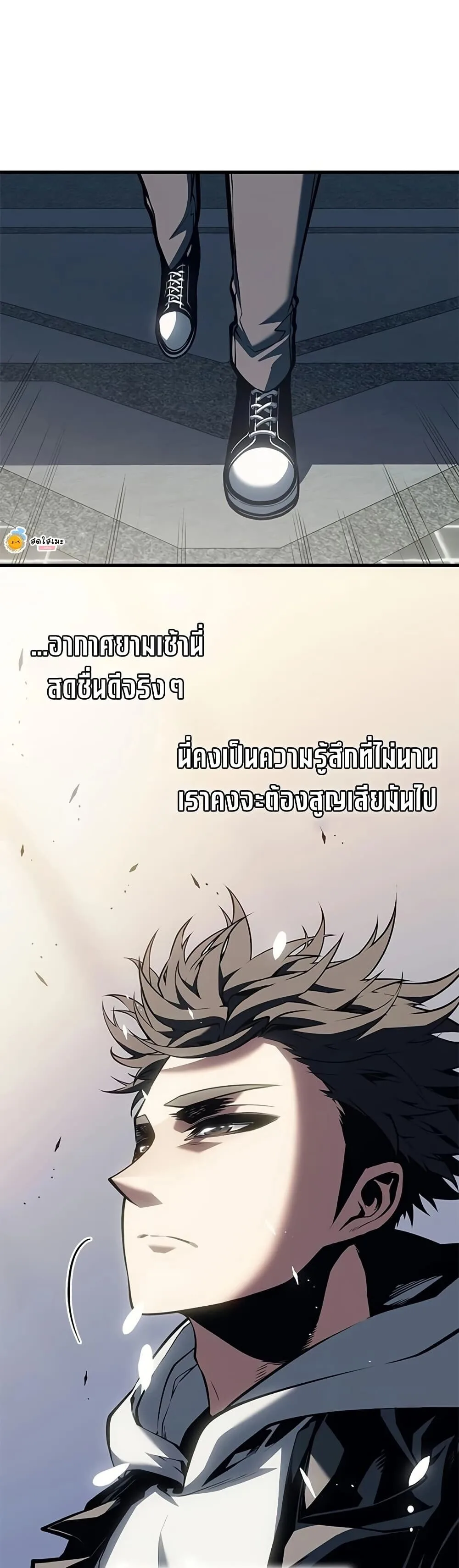Bad Born Blood ตอนที่ 85 หน้า 43