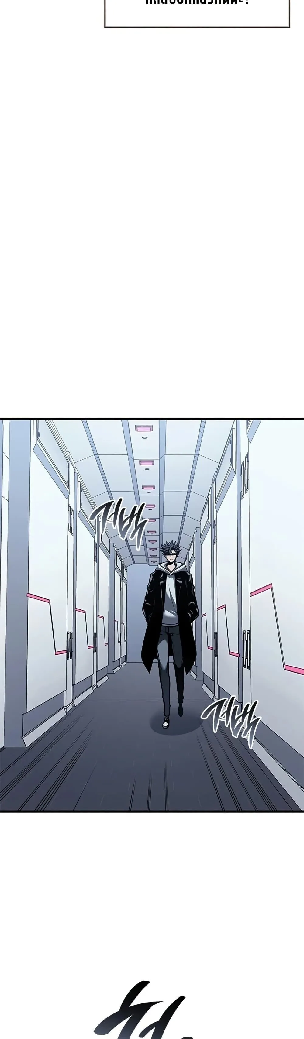 Bad Born Blood ตอนที่ 85 หน้า 46
