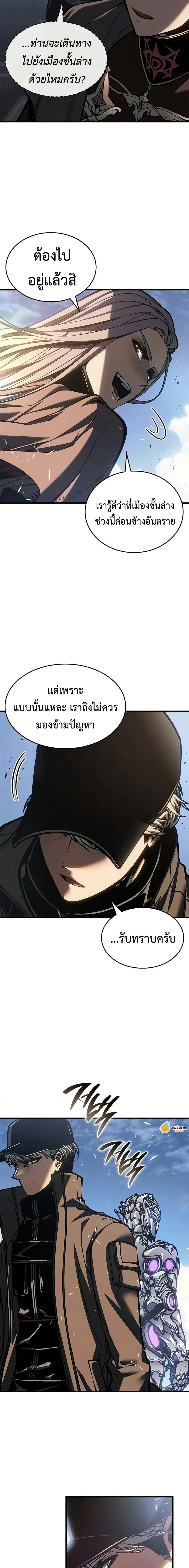 Bad Born Blood ตอนที่ 86 หน้า 18