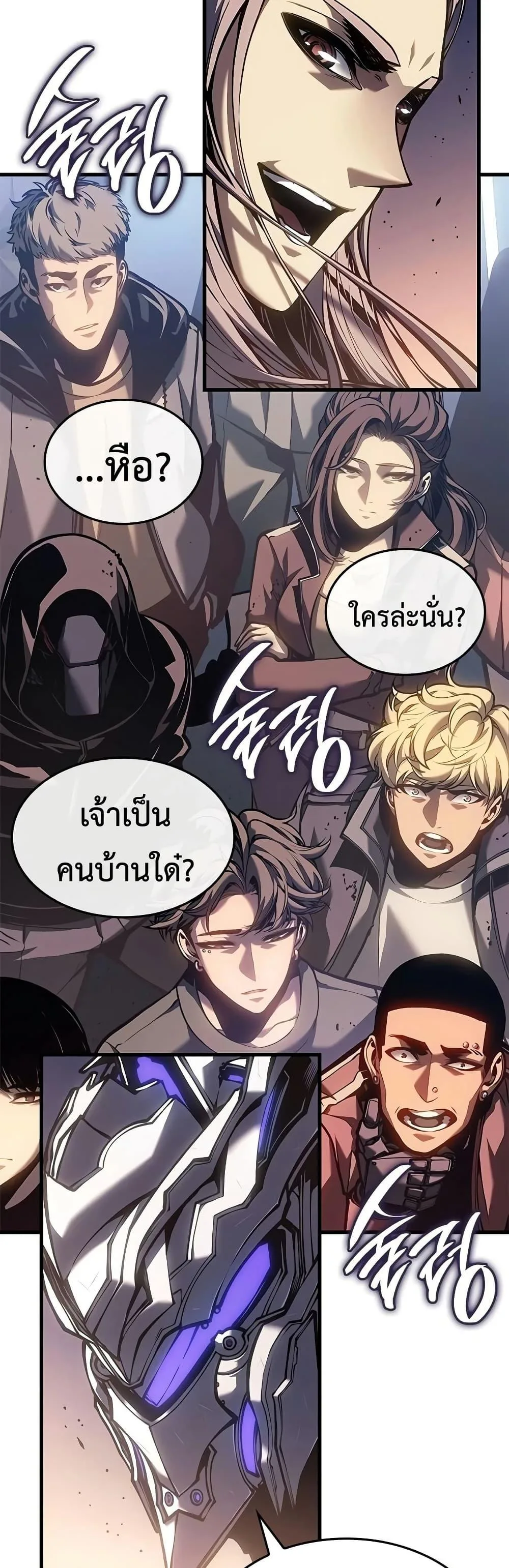 Bad Born Blood ตอนที่ 87 หน้า 34