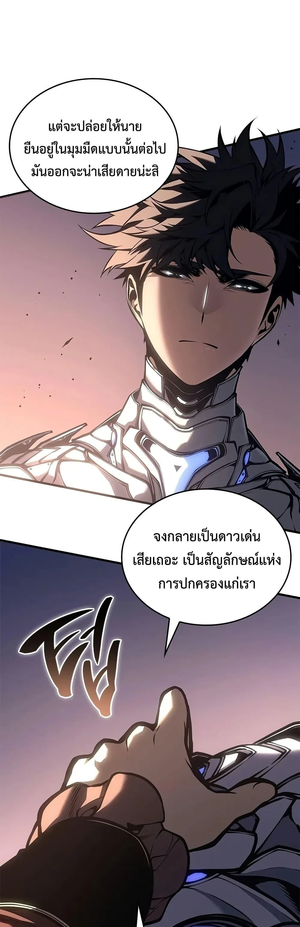 Bad Born Blood ตอนที่ 87 หน้า 44