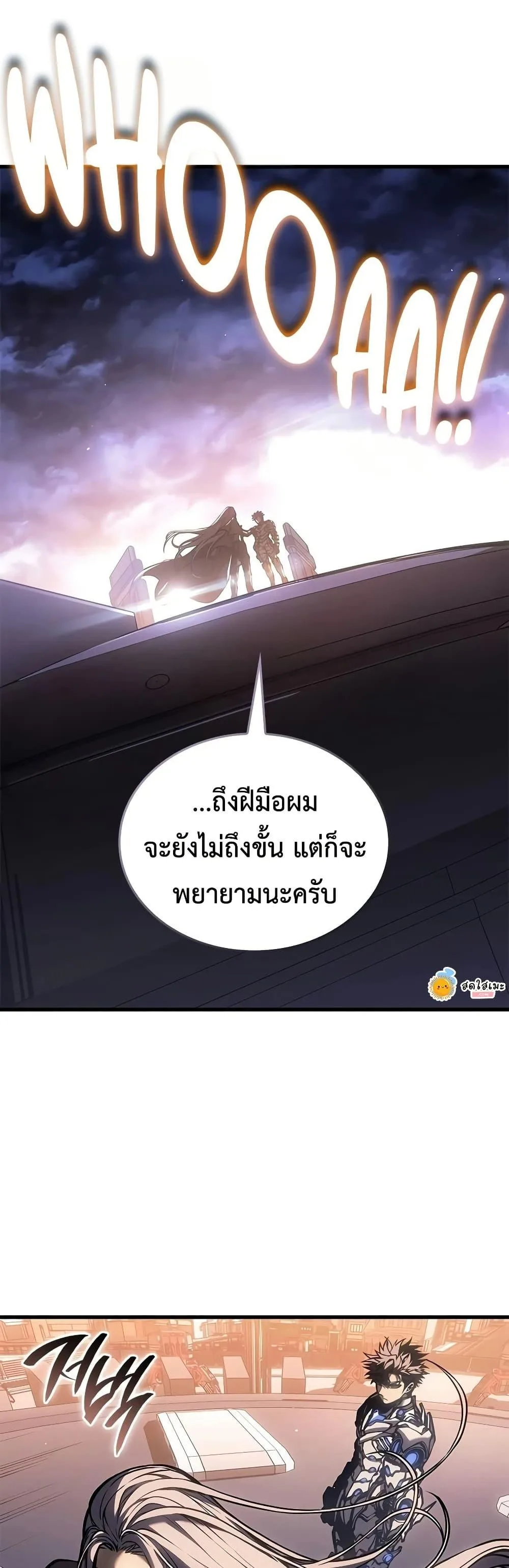 Bad Born Blood ตอนที่ 87 หน้า 46