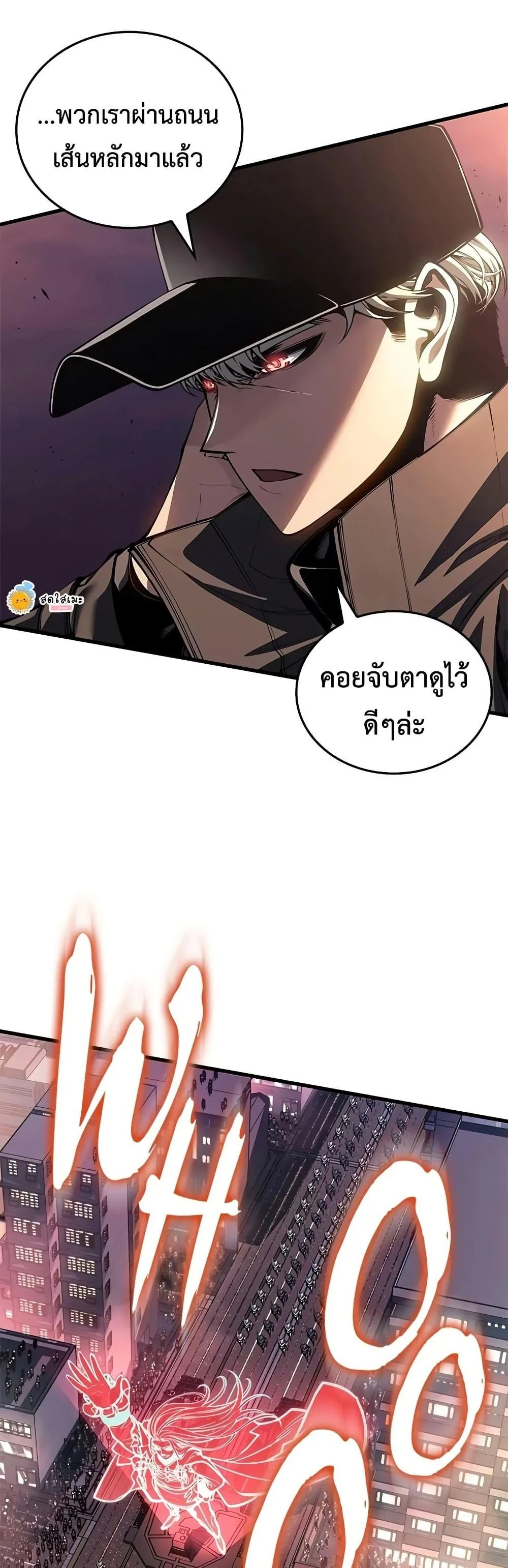Bad Born Blood ตอนที่ 87 หน้า 5