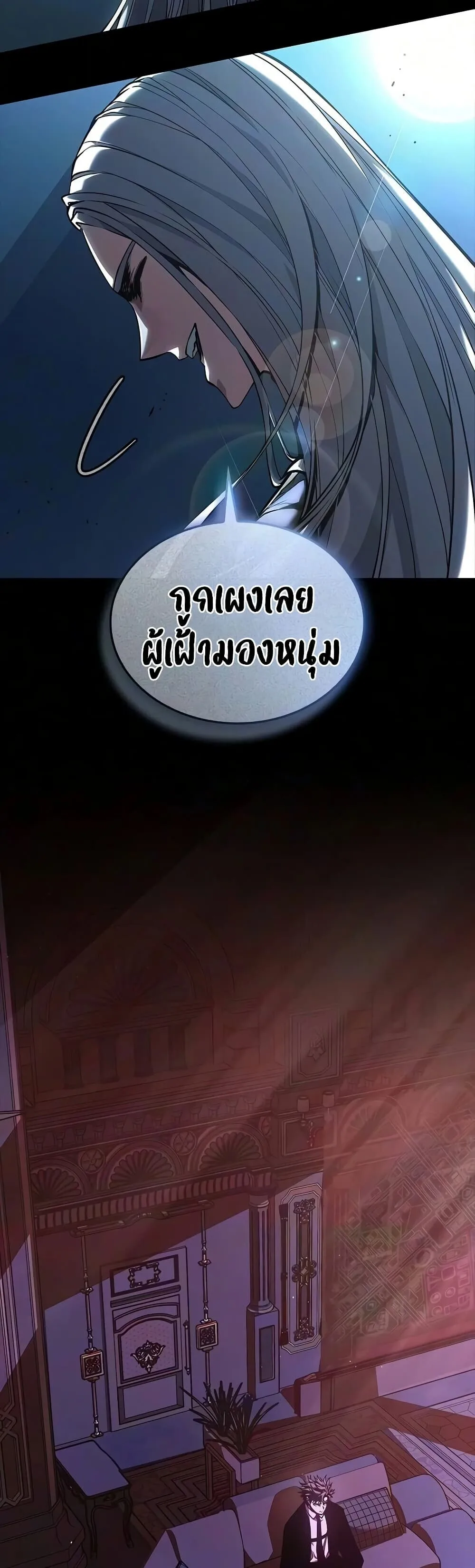 Bad Born Blood ตอนที่ 88 หน้า 28