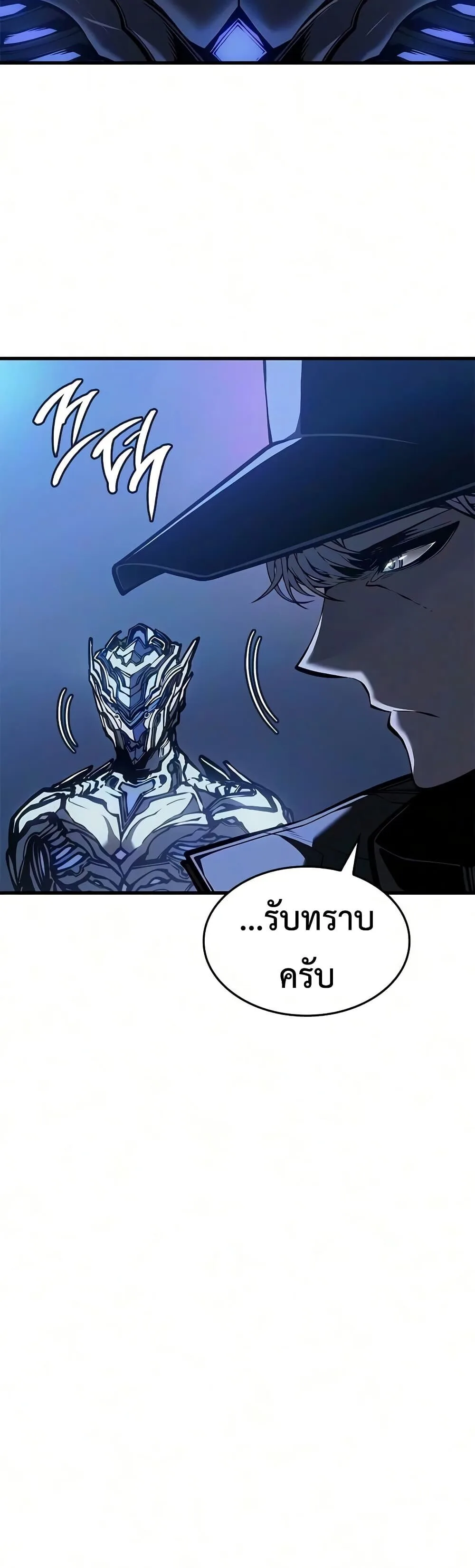 Bad Born Blood ตอนที่ 88 หน้า 7