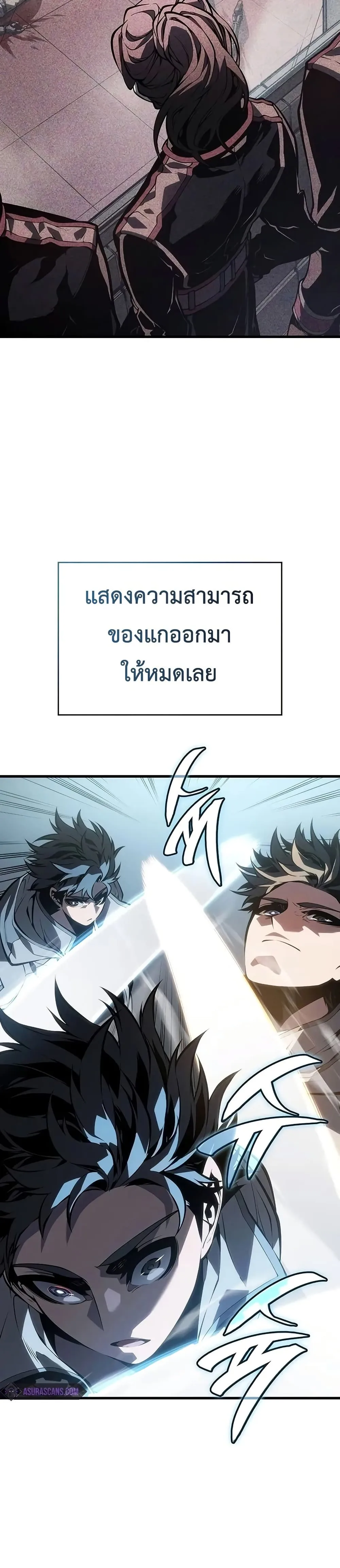 Bad Born Blood ตอนที่ 9 หน้า 34