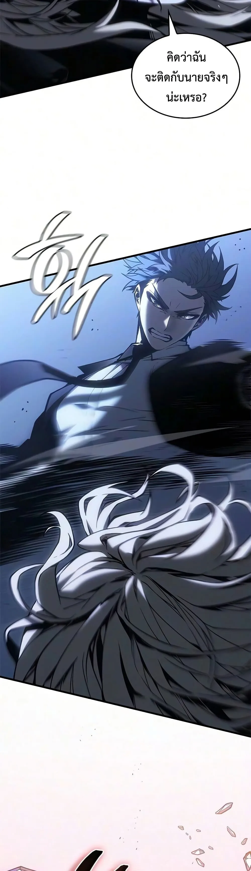 Bad Born Blood ตอนที่ 90 หน้า 12