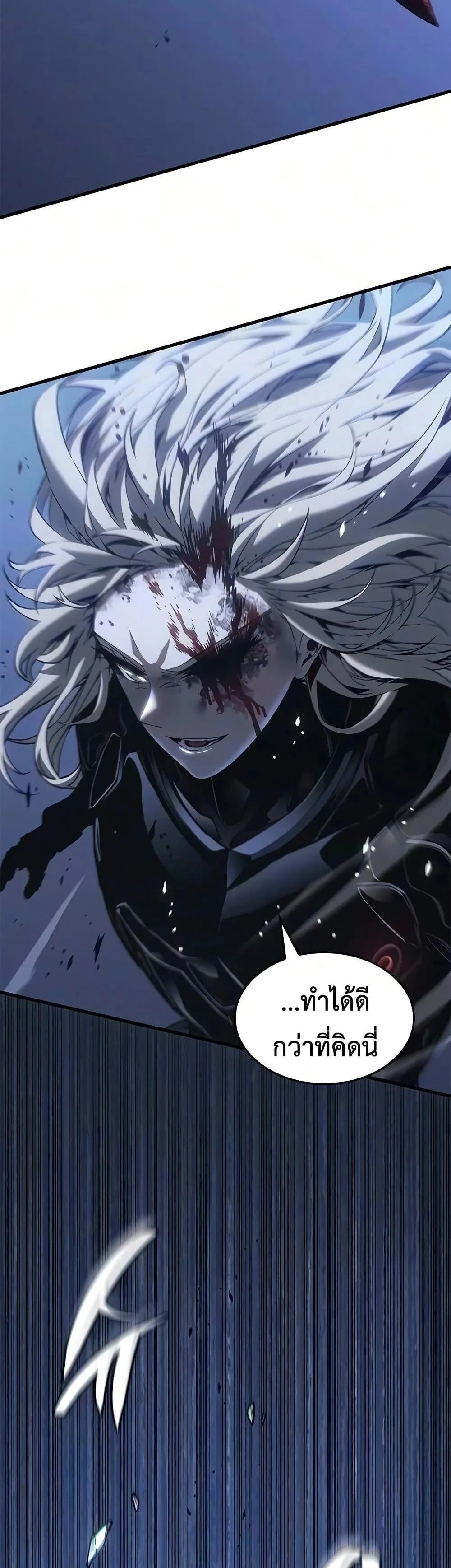 Bad Born Blood ตอนที่ 90 หน้า 15