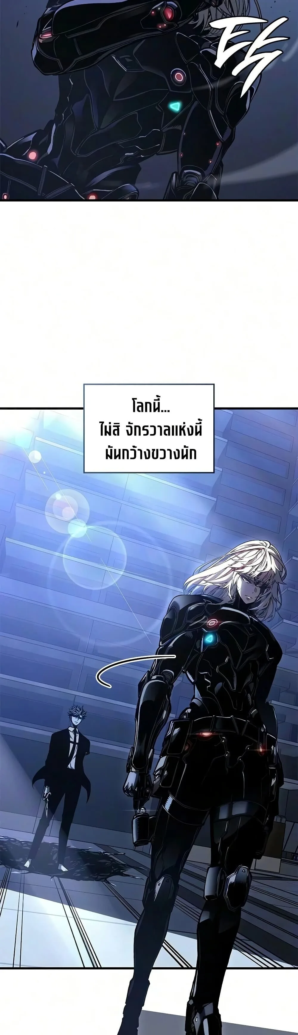 Bad Born Blood ตอนที่ 90 หน้า 27