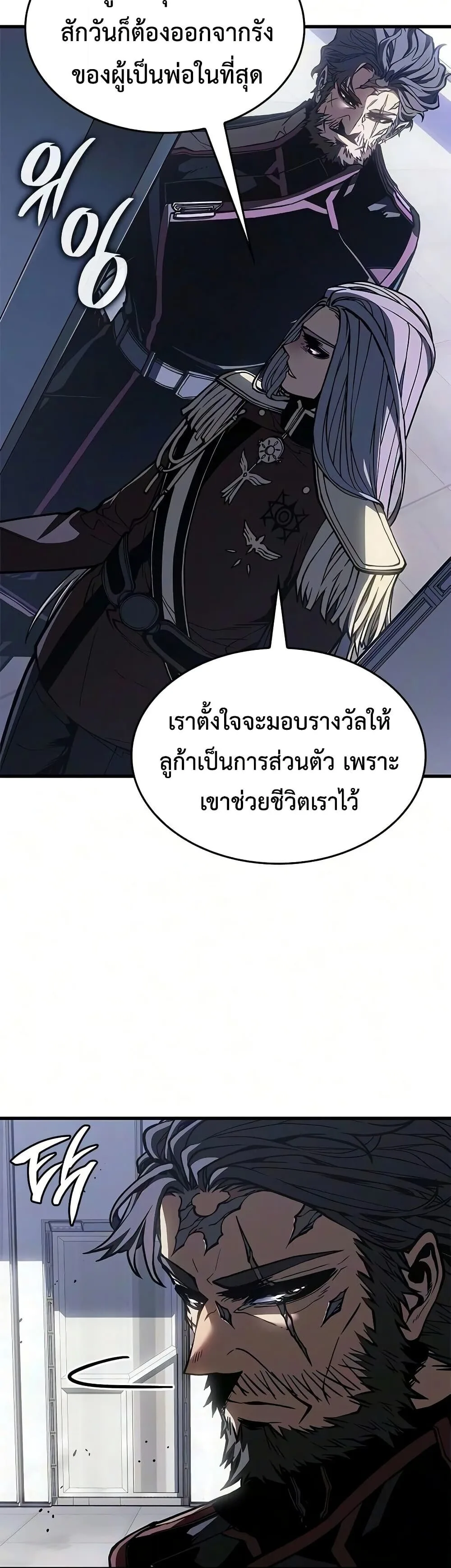 Bad Born Blood ตอนที่ 90 หน้า 38