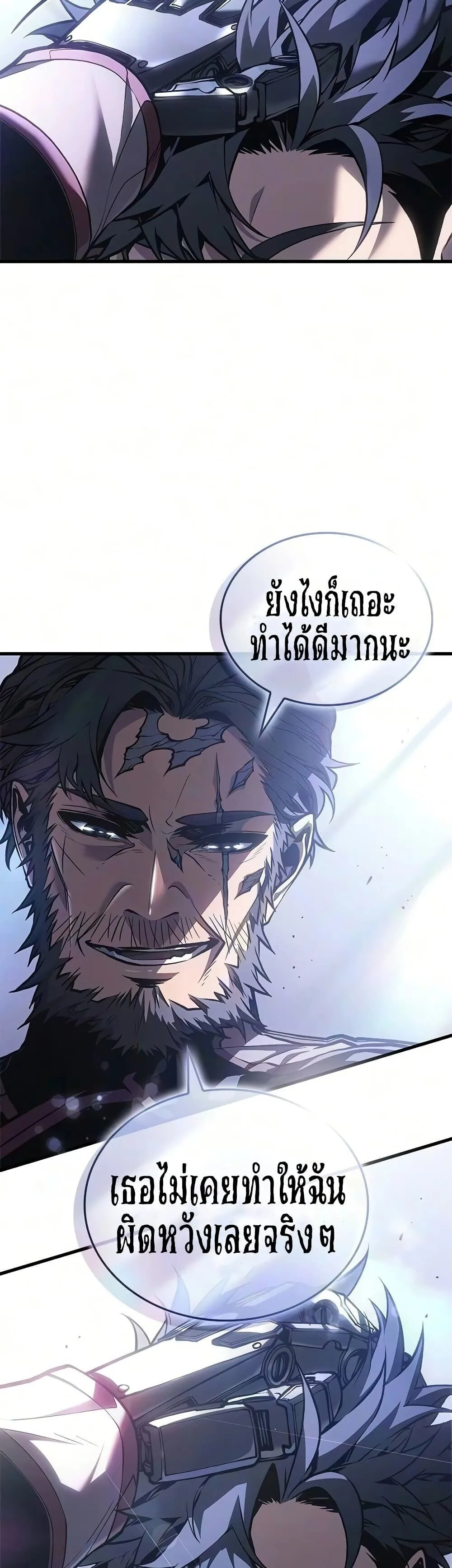 Bad Born Blood ตอนที่ 90 หน้า 47