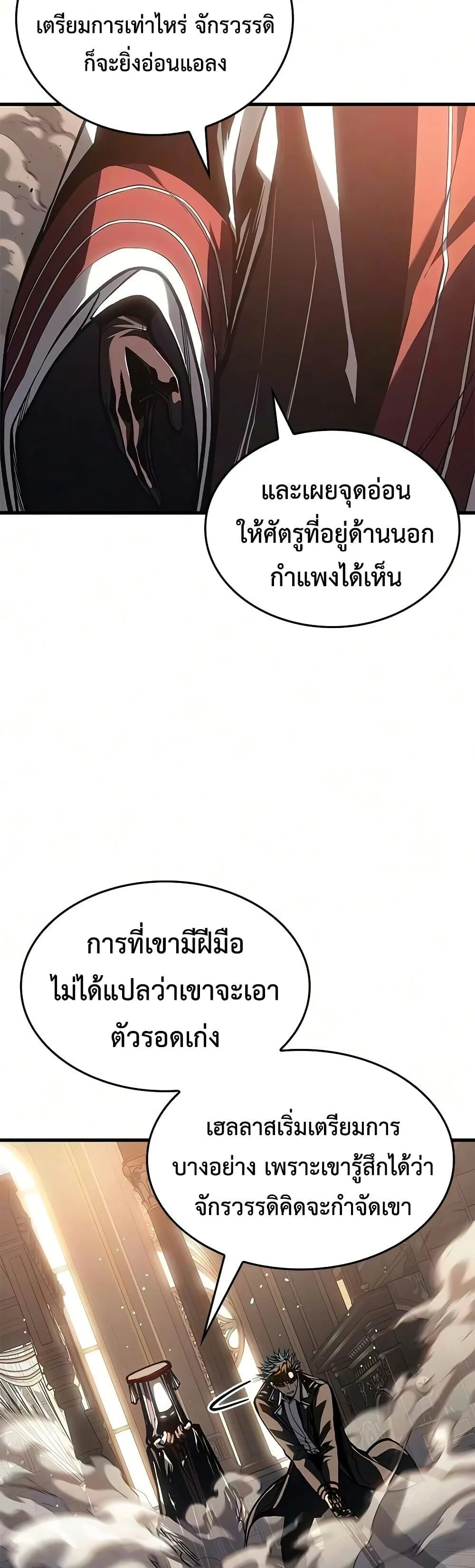 Bad Born Blood ตอนที่ 92 หน้า 40