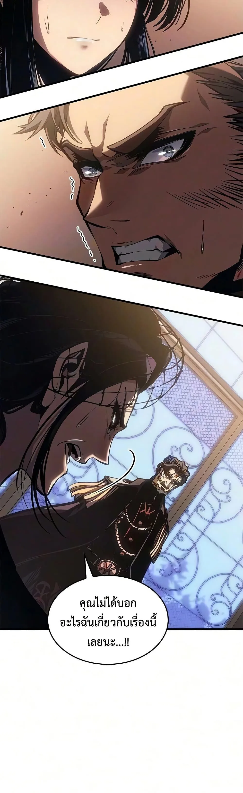 Bad Born Blood ตอนที่ 93 หน้า 26