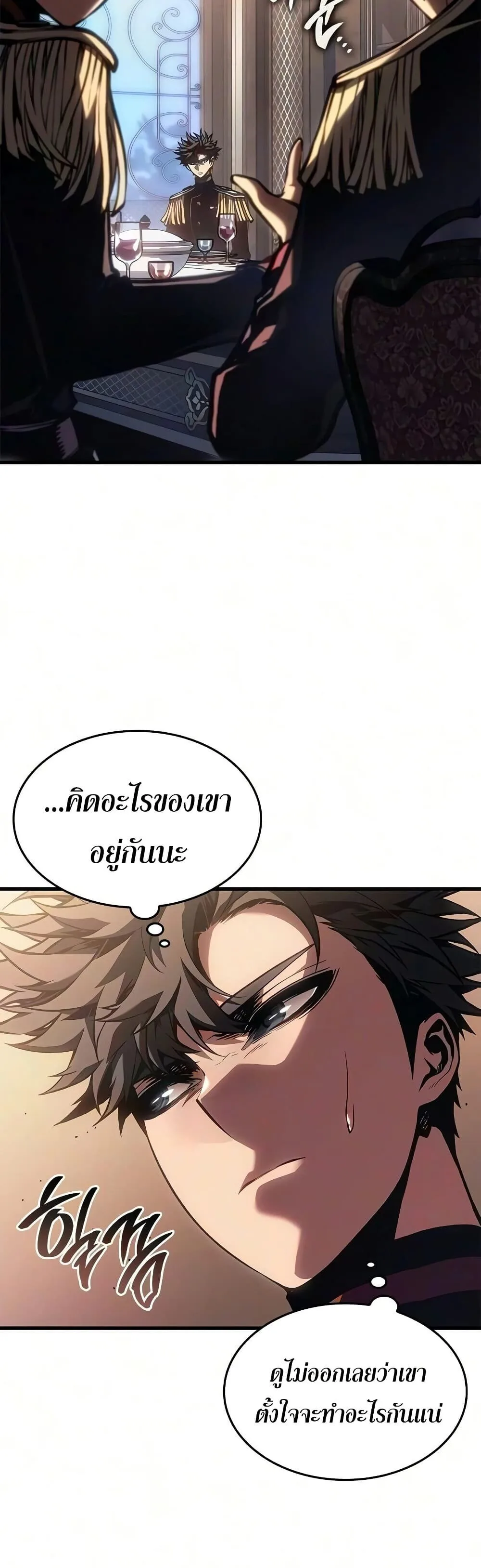 Bad Born Blood ตอนที่ 93 หน้า 28