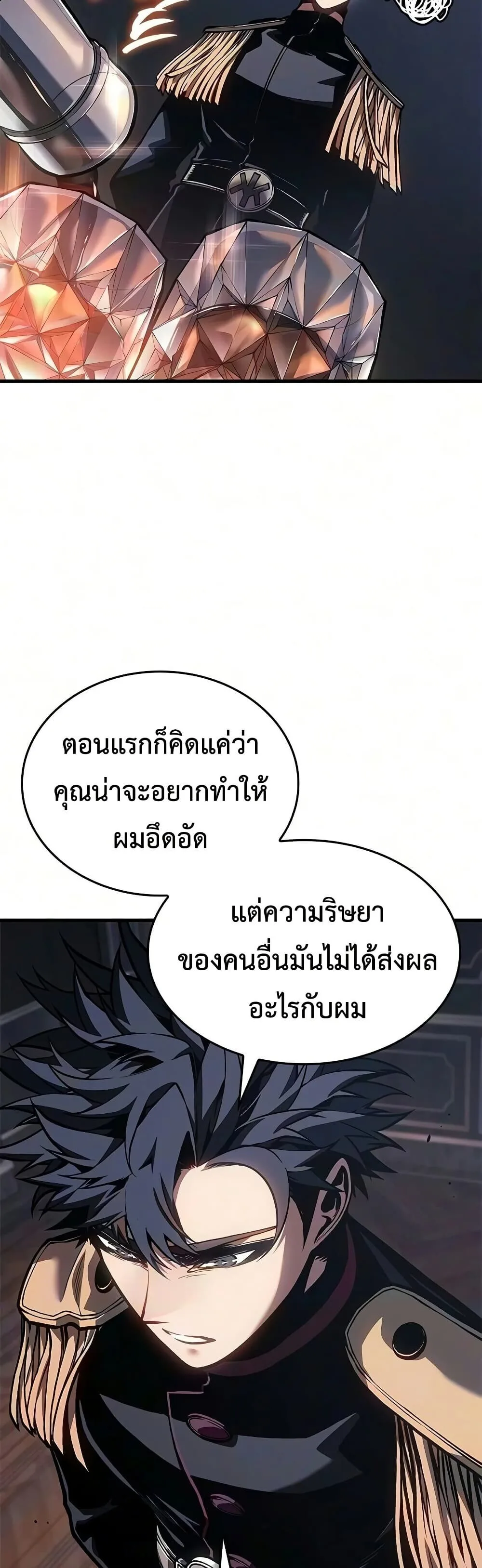 Bad Born Blood ตอนที่ 93 หน้า 44