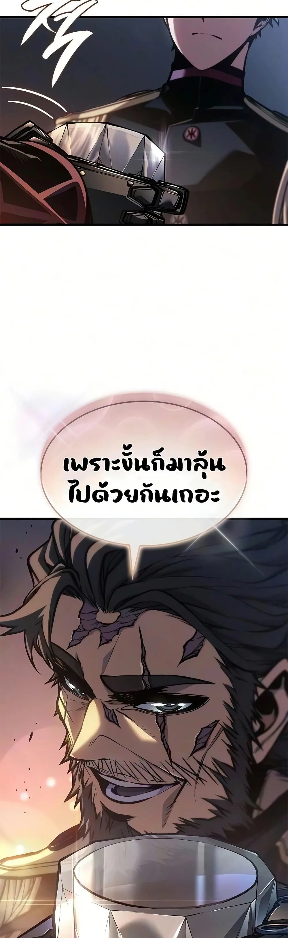 Bad Born Blood ตอนที่ 93 หน้า 48