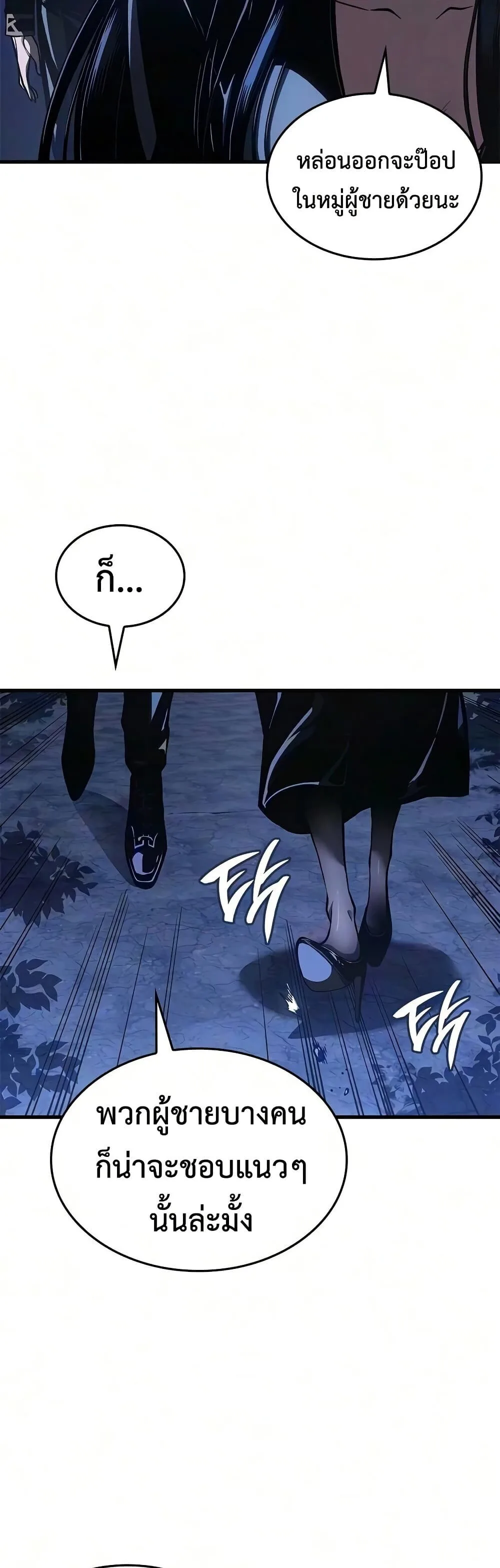 Bad Born Blood ตอนที่ 94 หน้า 40