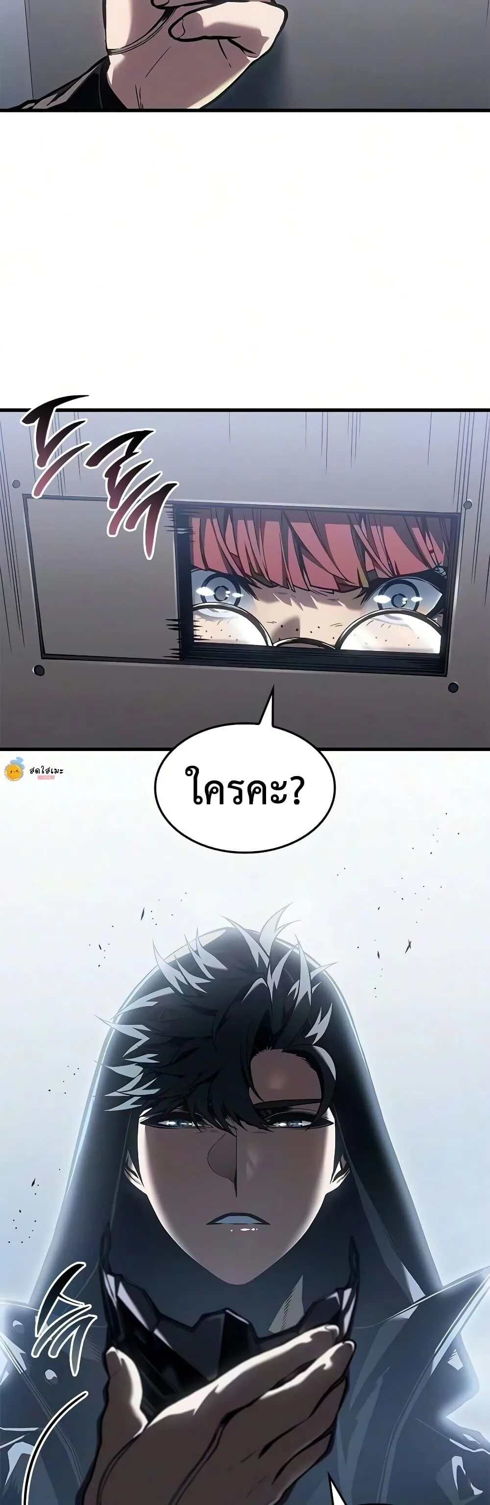 Bad Born Blood ตอนที่ 95 หน้า 11
