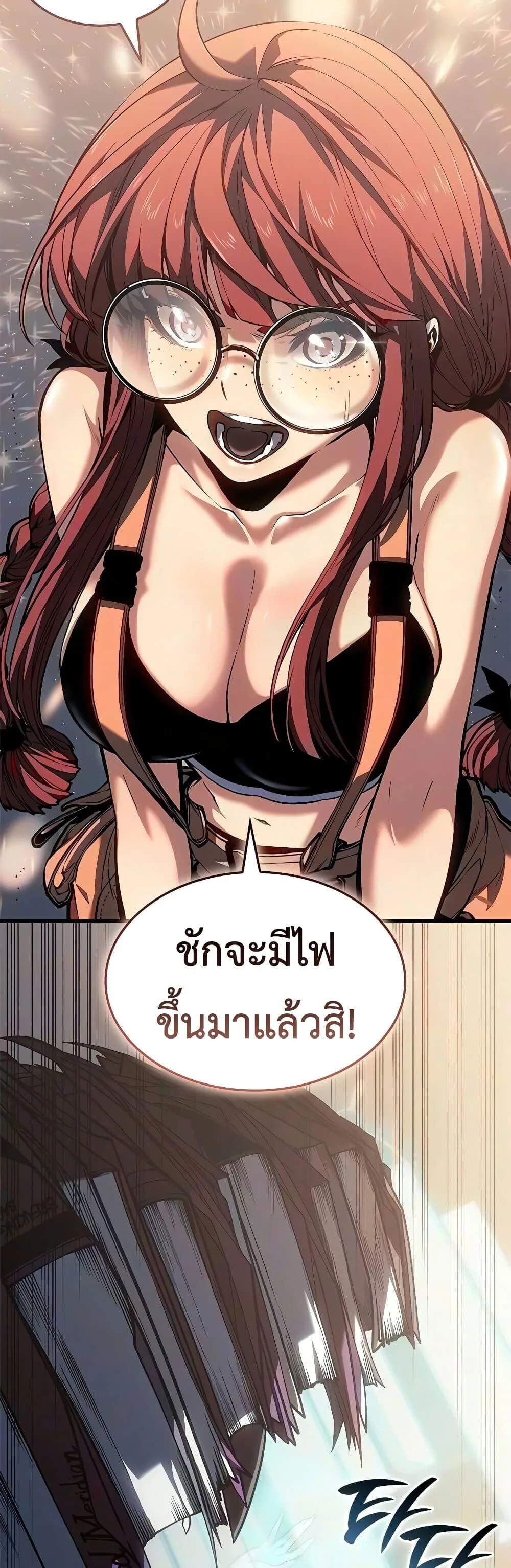 Bad Born Blood ตอนที่ 95 หน้า 18