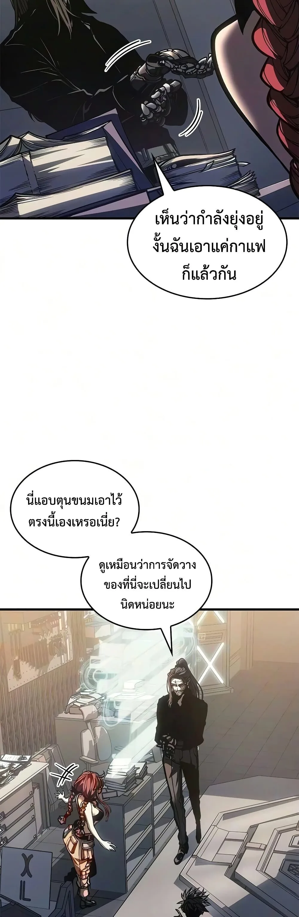 Bad Born Blood ตอนที่ 95 หน้า 24