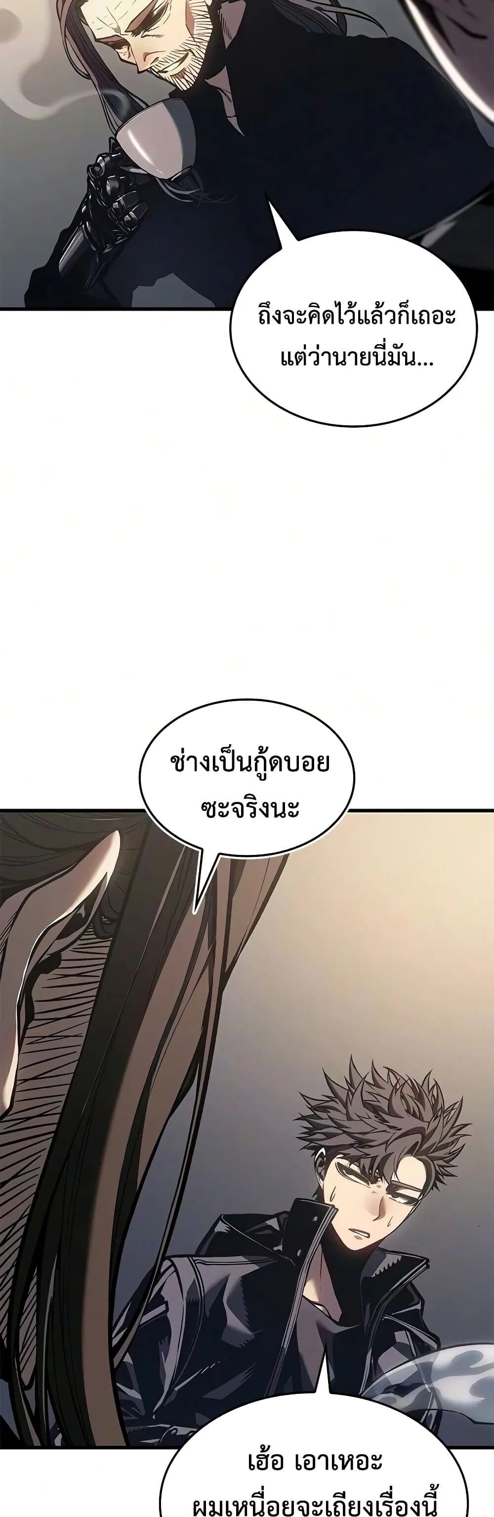 Bad Born Blood ตอนที่ 95 หน้า 38