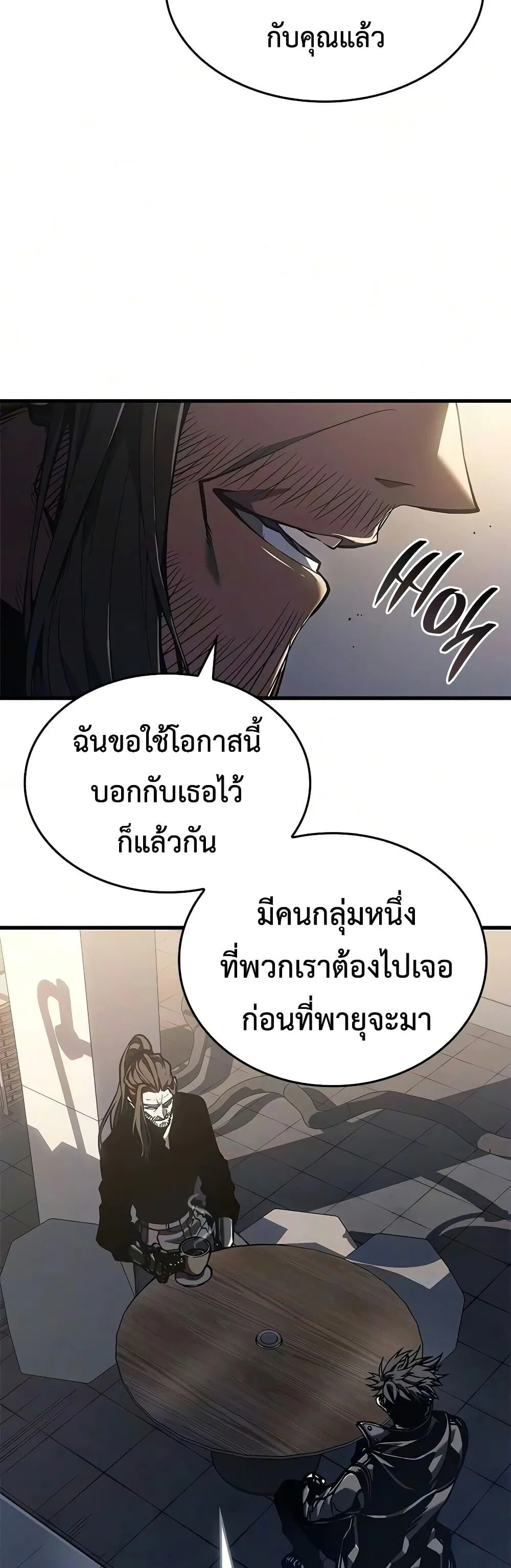 Bad Born Blood ตอนที่ 95 หน้า 39