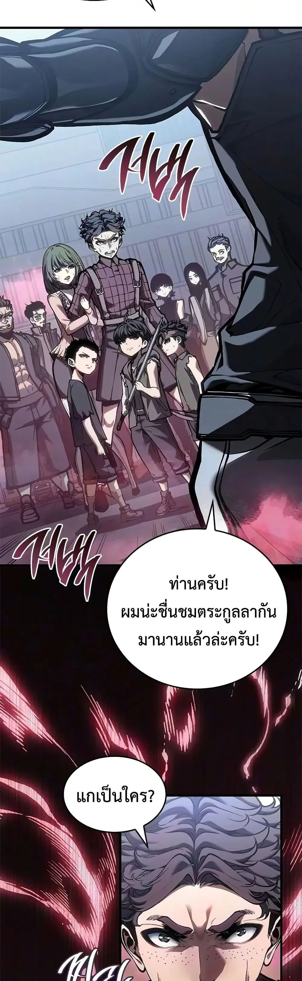 Bad Born Blood ตอนที่ 96 หน้า 31