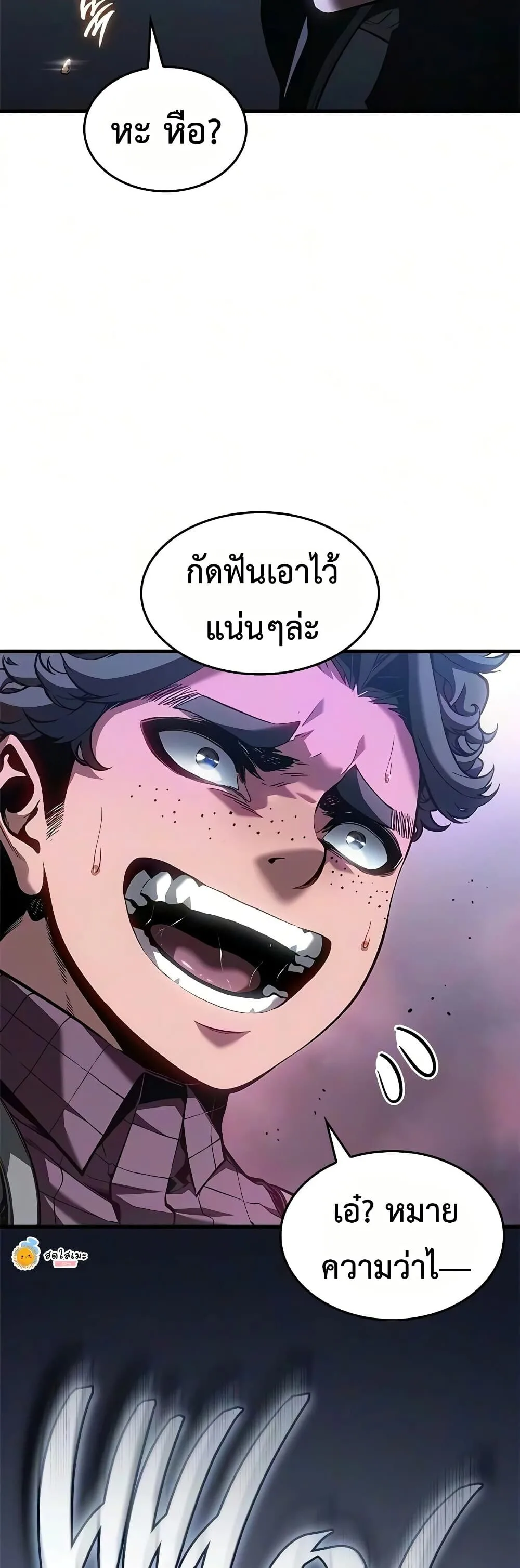 Bad Born Blood ตอนที่ 97 หน้า 29