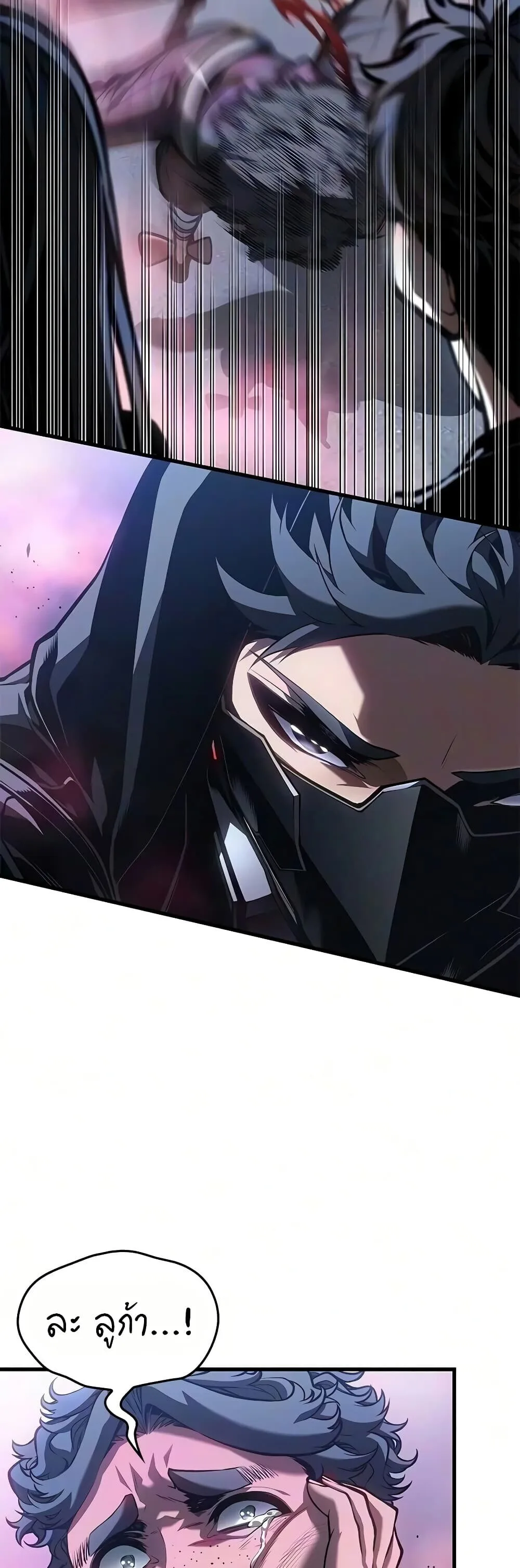 Bad Born Blood ตอนที่ 97 หน้า 32