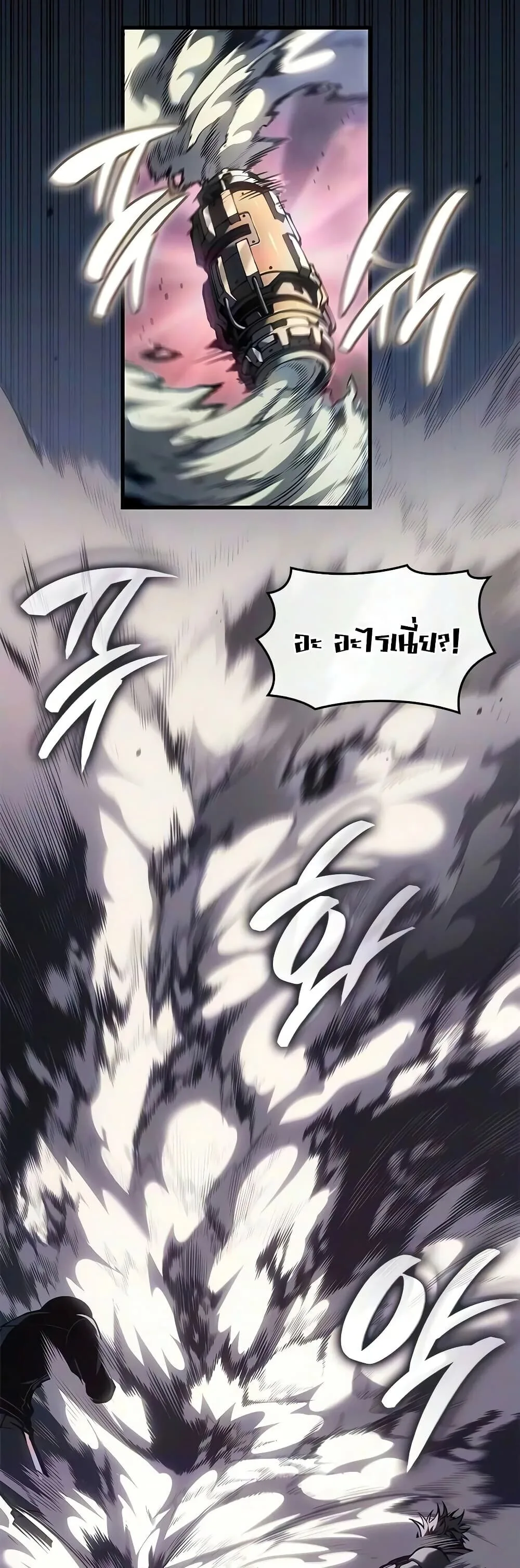 Bad Born Blood ตอนที่ 97 หน้า 35