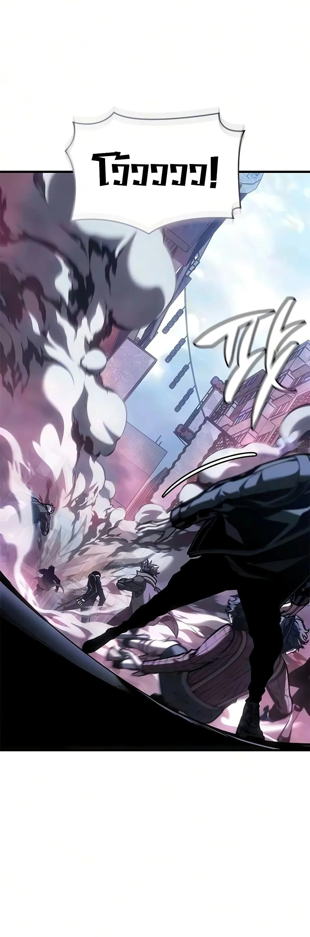 Bad Born Blood ตอนที่ 97 หน้า 37