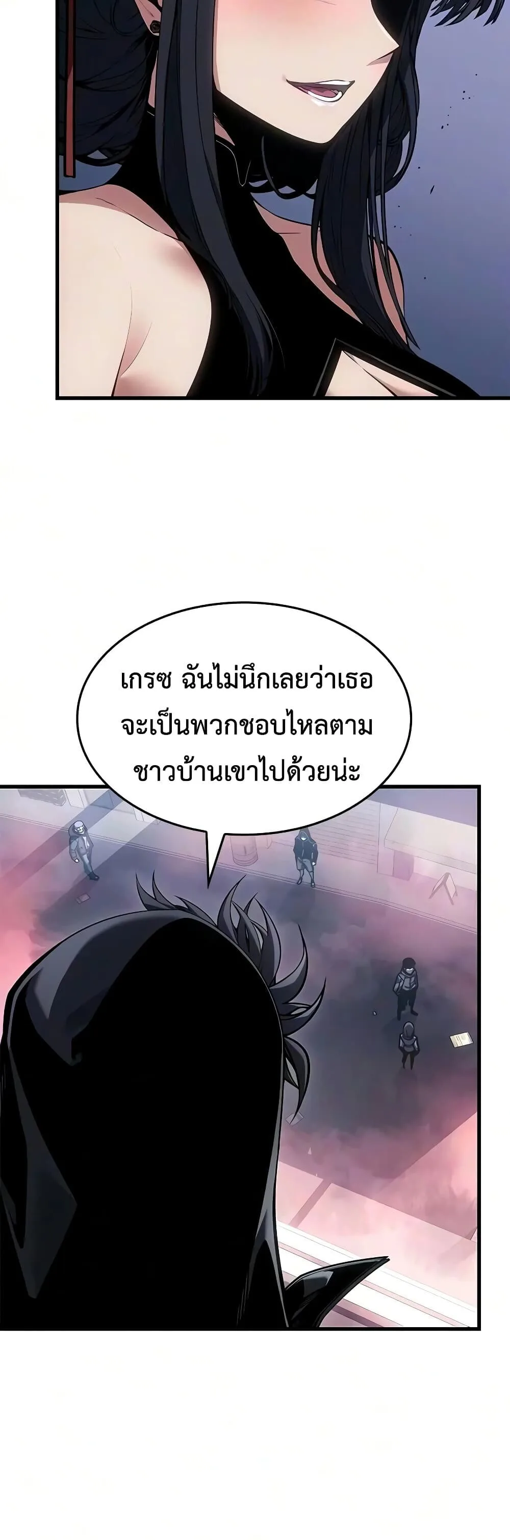 Bad Born Blood ตอนที่ 97 หน้า 46