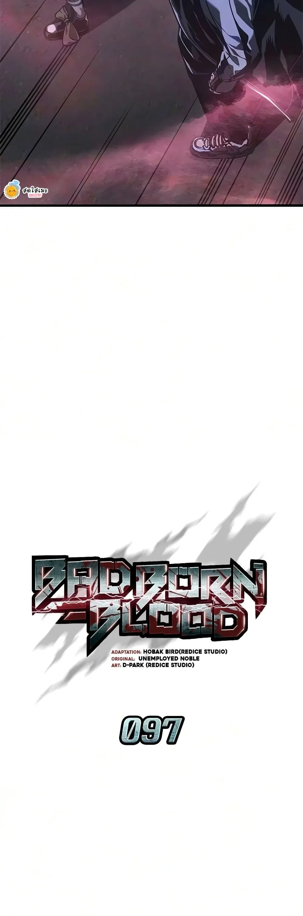 Bad Born Blood ตอนที่ 97 หน้า 5