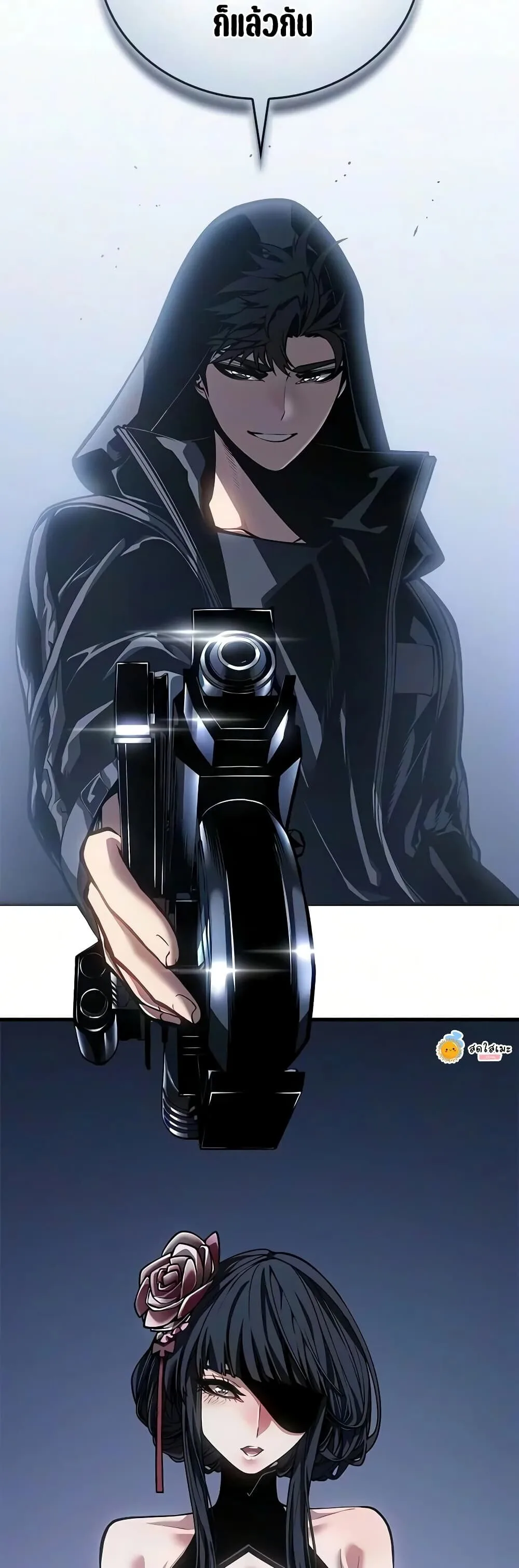 Bad Born Blood ตอนที่ 97 หน้า 59
