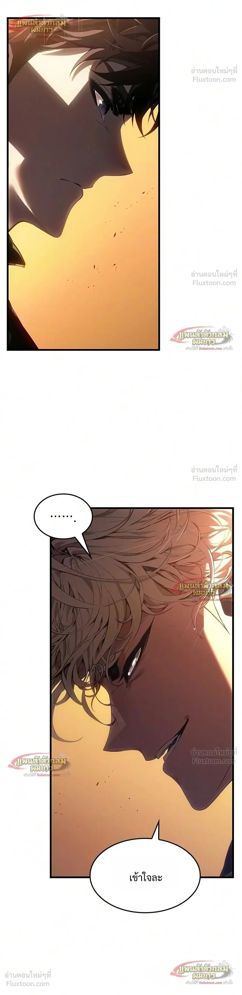 Bad Born Blood ตอนที่ 98 หน้า 19