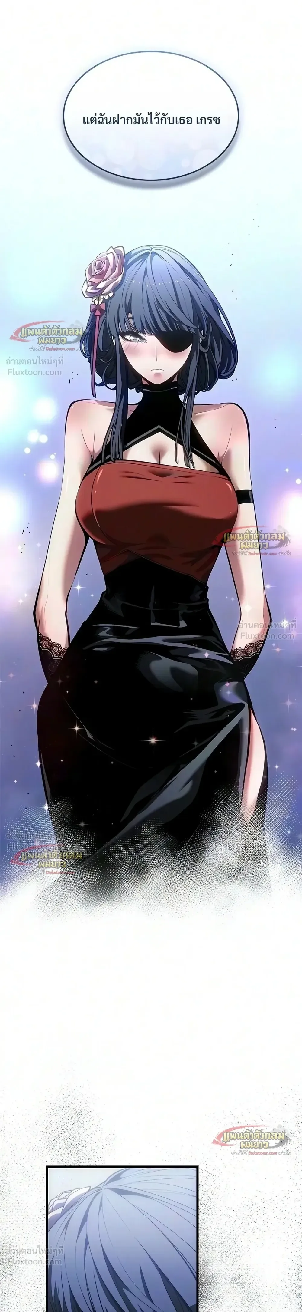 Bad Born Blood ตอนที่ 98 หน้า 6